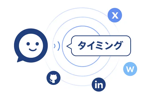 候補者の"心が動く瞬間"を逃さない